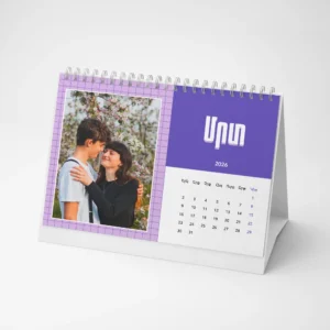 Desk Calendar